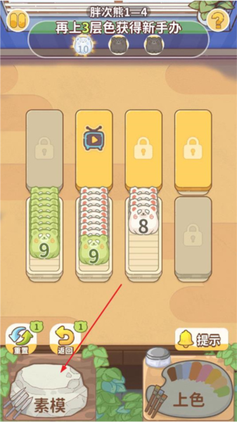 嘿我的手办做好了吗图片4