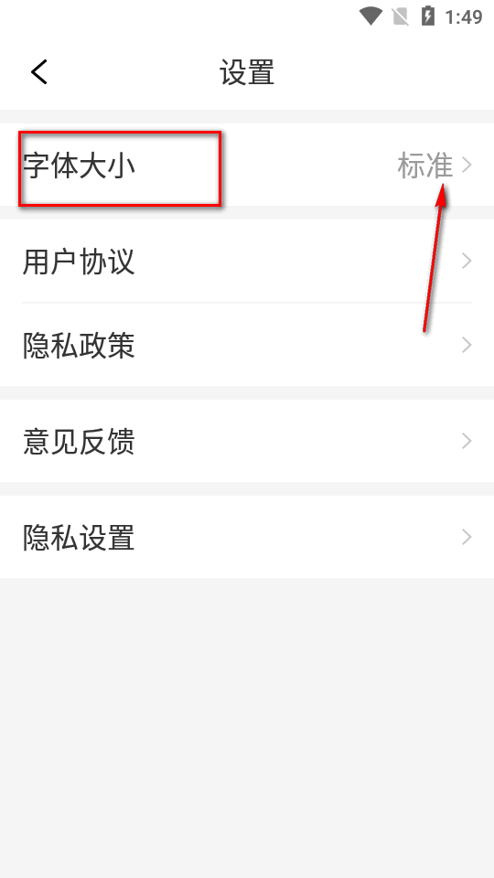 今日早看app客户端