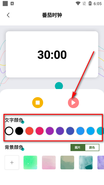 追书大师轻享版app免费版