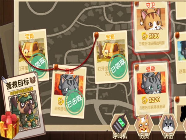 狗狗呼叫喵星4399版图片2