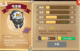 狗狗呼叫喵星4399版图片12