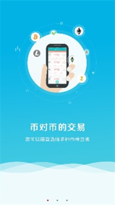 币盈交易所