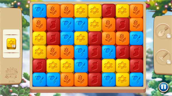 莉莉的花园新手教程图片4