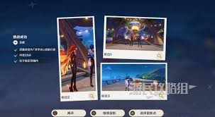 原神提瓦特忆画雪幕前事第一天拍照点位在哪