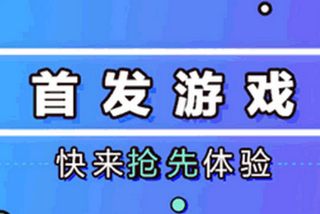 逍遥市场电视版