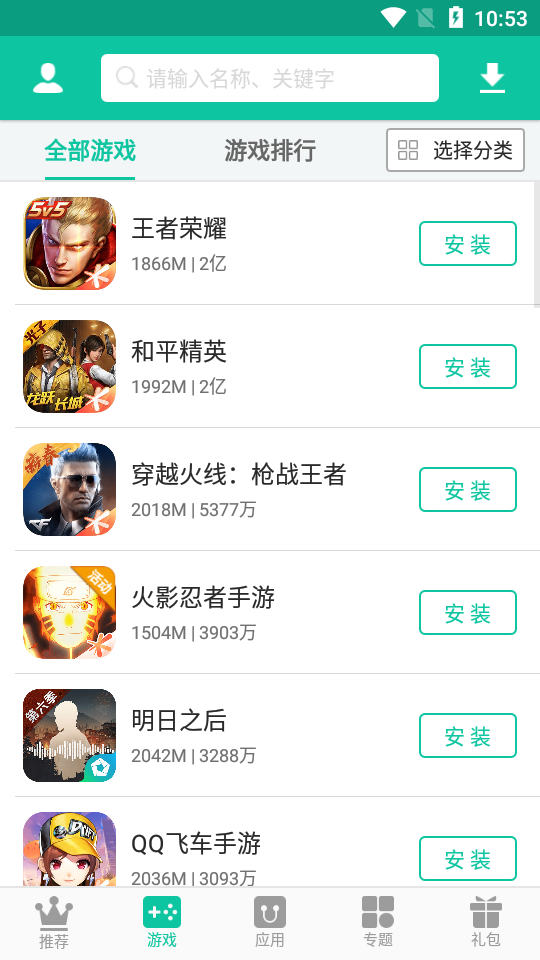 逍遥市场电视版