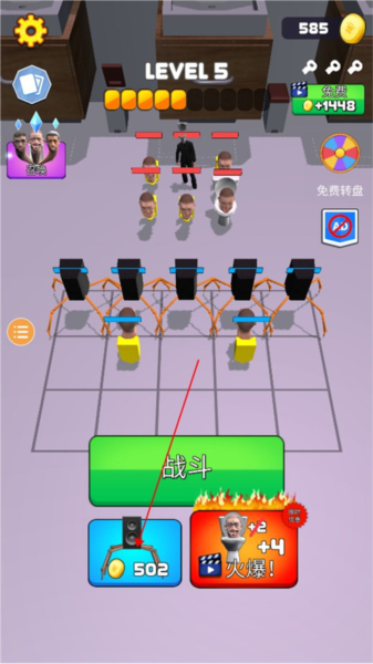 马桶人大战监控人图片4