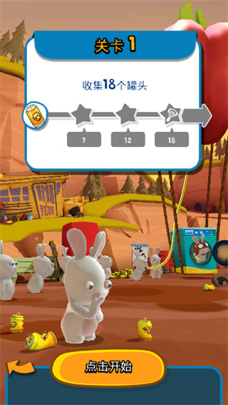 疯狂兔子无敌跑跑新手攻略图片2