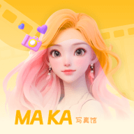 玛卡写真馆苹果版