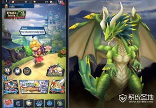 龙约手游好玩吗