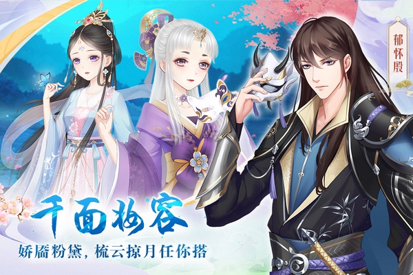 轻舞罗裳小米版图片1