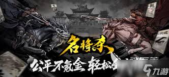 名将杀手游上线日期是什么时候