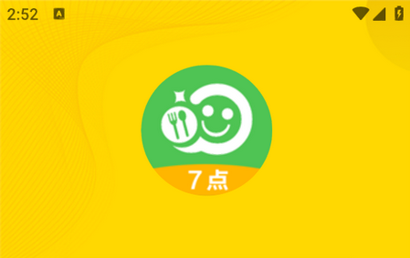 盛易通小掌柜安卓版