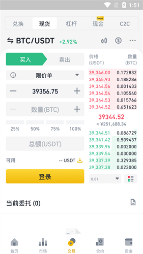 link交易所