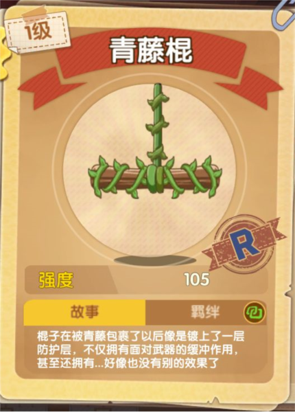 狗狗呼叫喵星内测版图片5