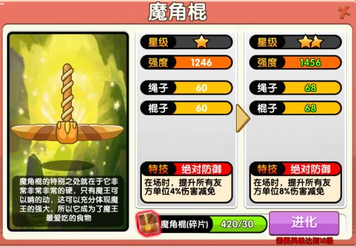 狗狗呼叫喵星内测版图片8