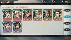 百战群英蜀国开荒队怎么打