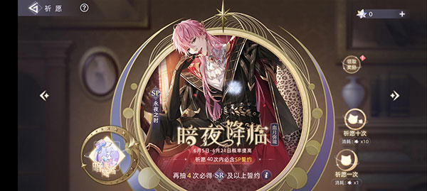 猫之宿约者小米版截图2