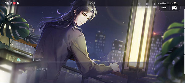 猫之宿约者小米版截图3