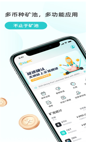 比特股交易所