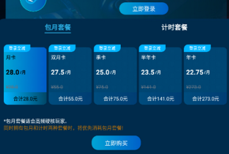 泫游加速器下载