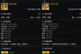 街机恐龙手游装备强化怎么玩