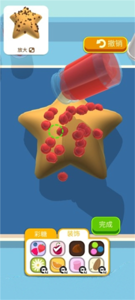 天天爱烘焙新手攻略图片4