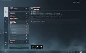 三角洲行动s7战略转进1任务怎么过