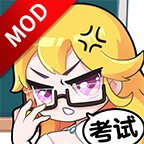 超级班主任手机版app