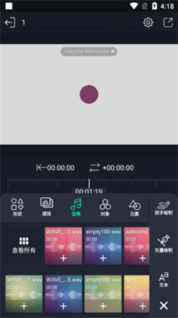 am剪辑软件正版