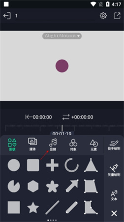 am剪辑软件正版