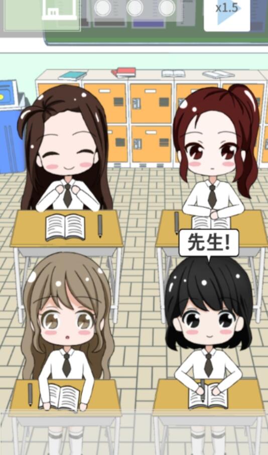 从今天开始做老师内购版