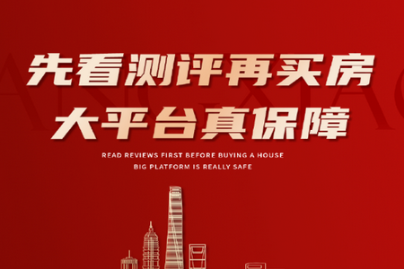 房校长app官方版