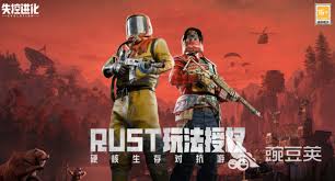 失控进化全局开荒攻略是什么