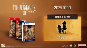 小小梦魇3版本有哪些区别