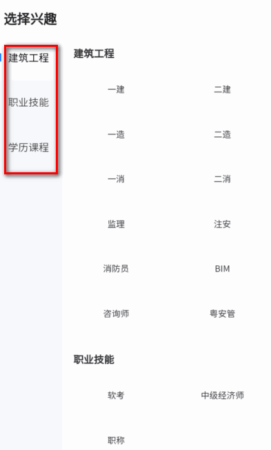 中教学服app中教文化软件