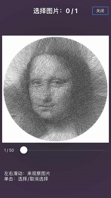 若隐若线去广告版