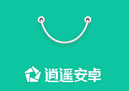 逍遥市场手机版