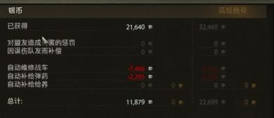 在哪能买到好的坦克世界账号