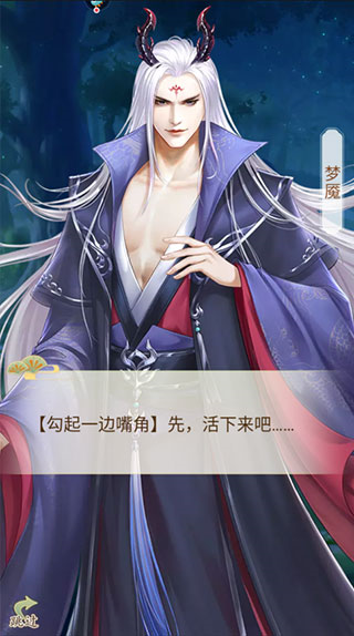 轻舞罗裳官方版图片3