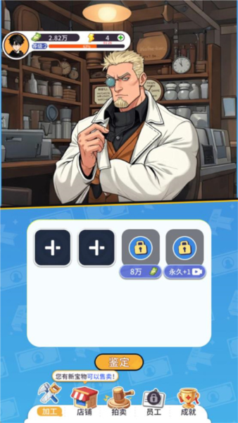 集装箱模拟器新手攻略图片4