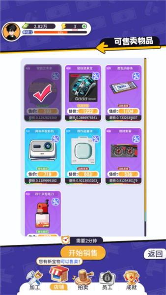 集装箱模拟器新手攻略图片3