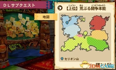 怪物猎人物语3试玩版如何组建强力队伍