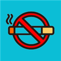 戒烟大师手机版苹果
