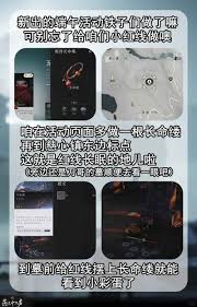 燕云十六声端午活动隐藏彩蛋如何触发