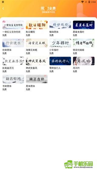 酷狗输入法攻略