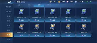 王者荣耀如何快速刷金币