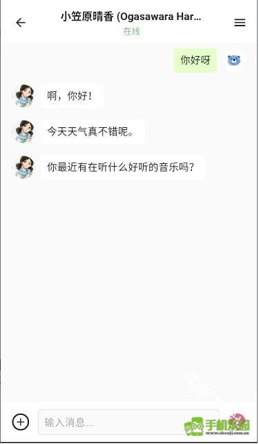 白熊AI怎么让角色主动发消息2