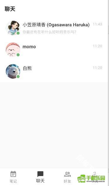 白熊AI怎么让角色主动发消息1