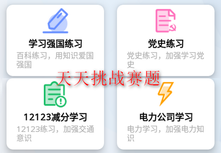 16379119293261640.png